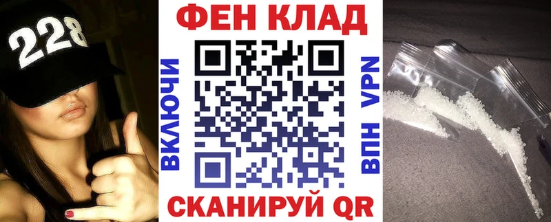 купить наркотик  Реутов  MEGA ссылки  АМФ 97% 