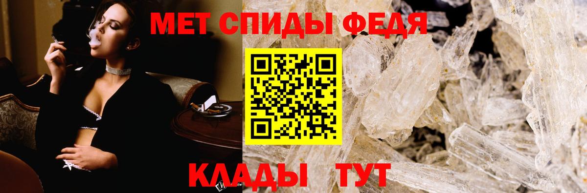 Амфетамин Розовый  Вход с VPN  АМФЕТАМИН  Реутов 