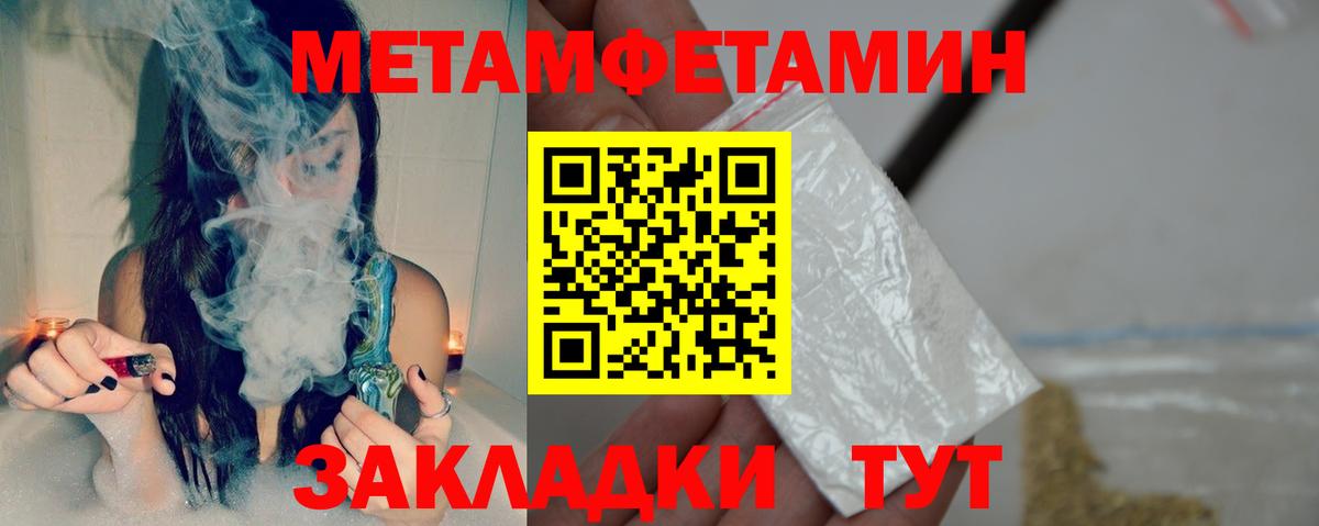 Амфетамин 98% Реутов
