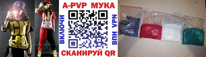 мега ТОР  Реутов  Alfa_PVP мука 