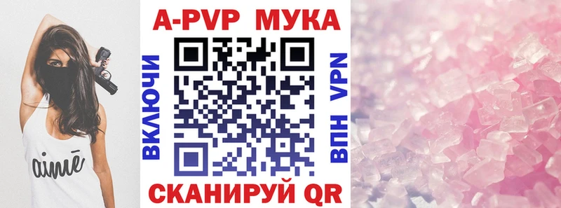 Alpha PVP Crystall Реутов