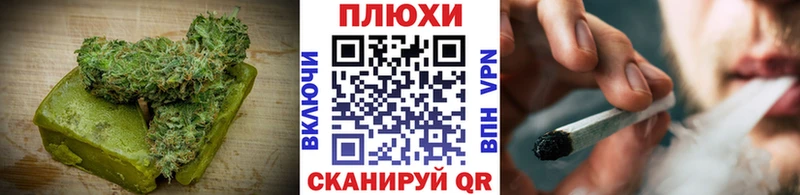 Cannafood конопля  Реутов 