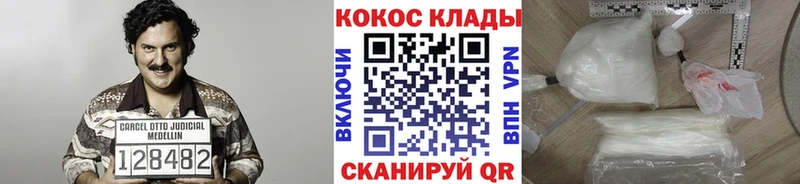 сколько стоит Реутов КОКАИН 97%
