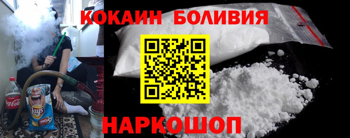 Галлюциногенные грибы Реутов