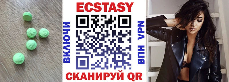 закладка Реутов Экстази 280 MDMA