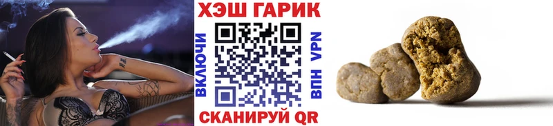 ГАШИШ hashish  Реутов 