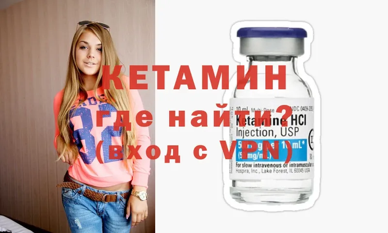площадка Telegram Реутов Кетамин ketamine