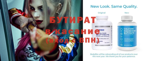 тгк Ладушкин