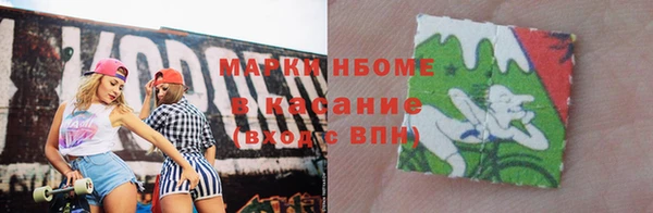 тгк Ладушкин