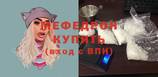 дистиллят марихуана Лабытнанги