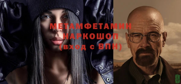 мефедрон мука Лагань