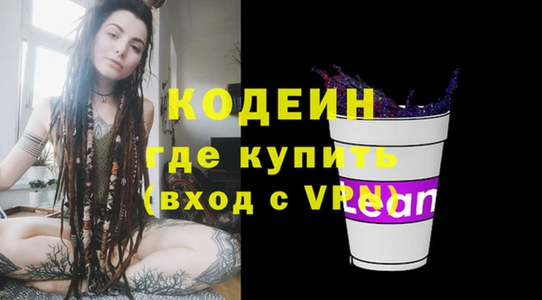 мефедрон мука Лагань
