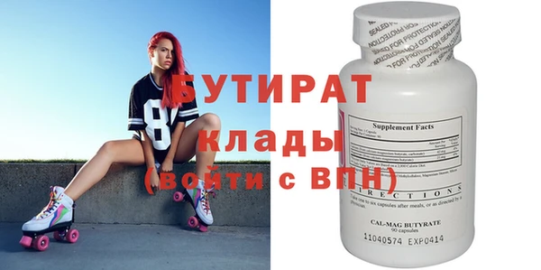 дистиллят марихуана Лабытнанги
