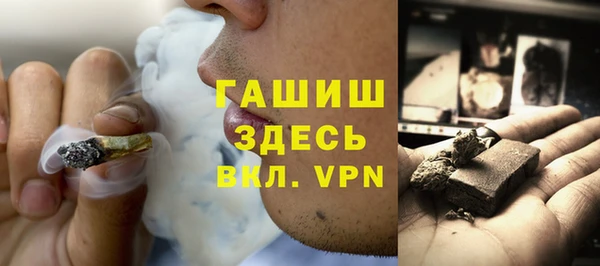 мефедрон мука Лагань