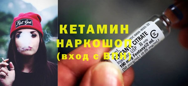 первитин Кулебаки