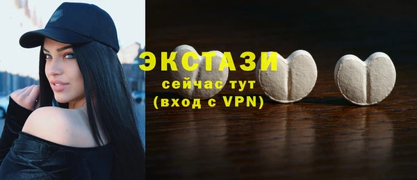 дистиллят марихуана Лабытнанги