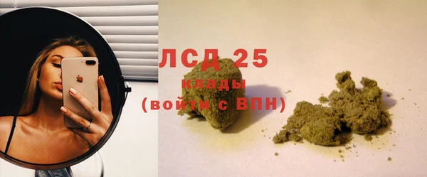 мефедрон мука Лагань