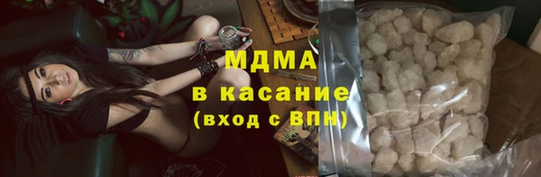 мефедрон мука Лагань