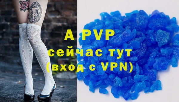 мефедрон мука Лагань