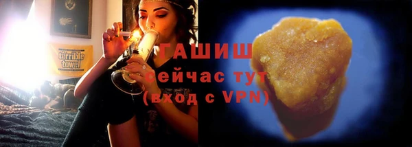 мефедрон мука Лагань