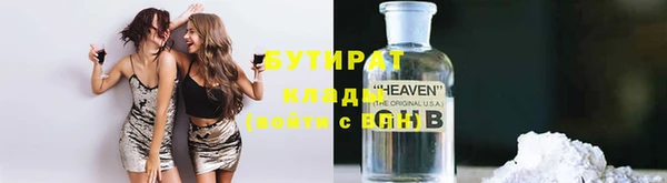стаф Кукмор
