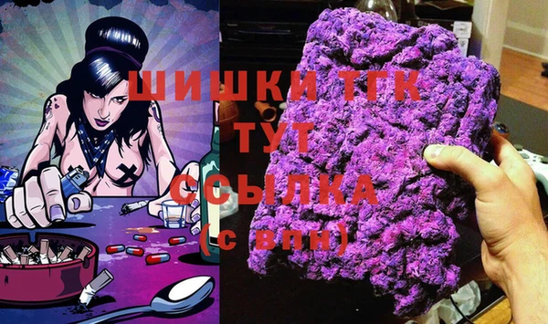 мефедрон мука Лагань