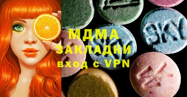 дистиллят марихуана Лабытнанги