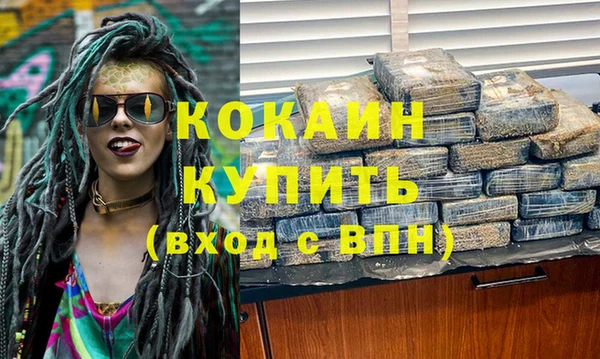стаф Кукмор