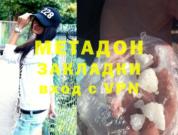 мефедрон мука Лагань