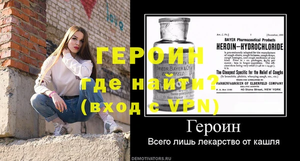 мефедрон мука Лагань