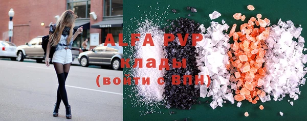 мефедрон мука Лагань