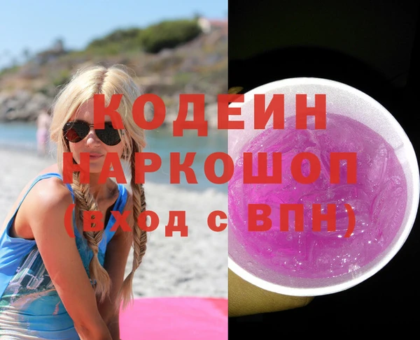 тгк Ладушкин