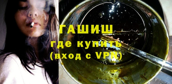 дистиллят марихуана Лабытнанги
