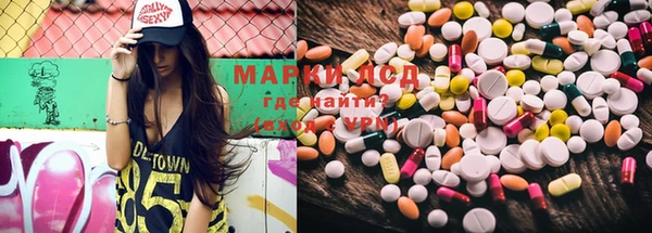 мефедрон мука Лагань