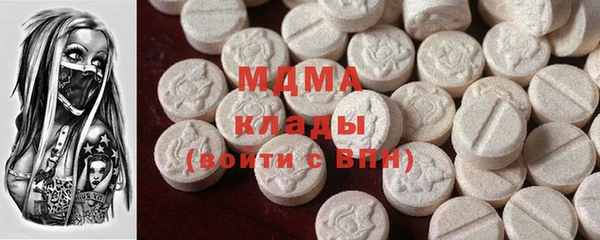 тгк Ладушкин