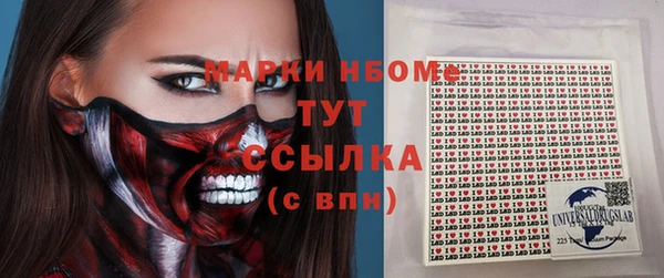 мефедрон мука Лагань