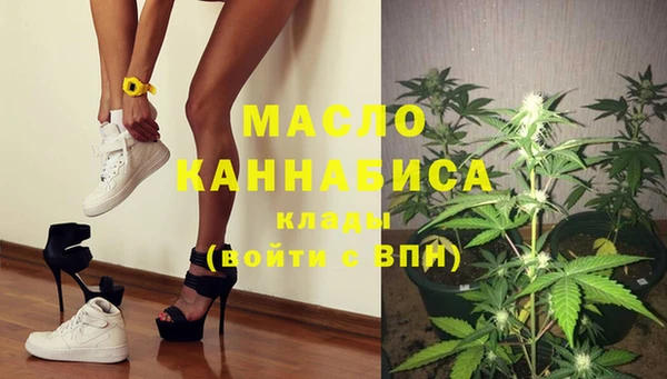 мефедрон мука Лагань