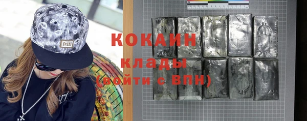 соль курить ск Нестеровская