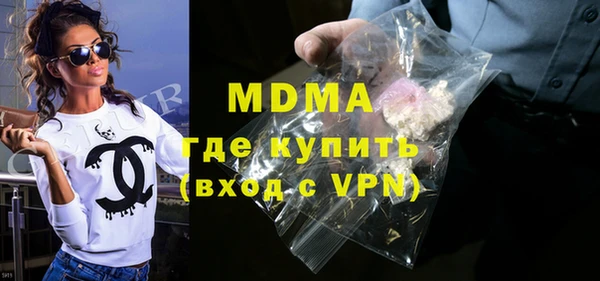 дистиллят марихуана Лабытнанги