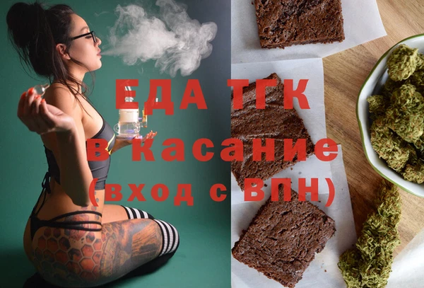 дистиллят марихуана Лабытнанги