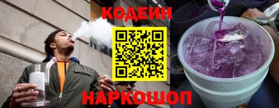 крисы Беслан