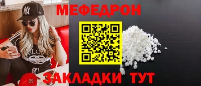 крисы Беслан