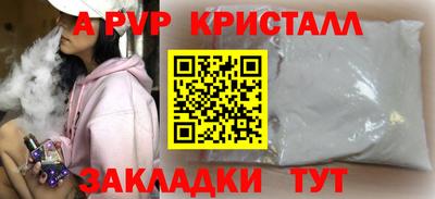 крисы Беслан