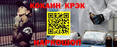 крисы Беслан