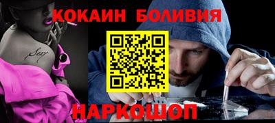 кокаин перу Берёзовский