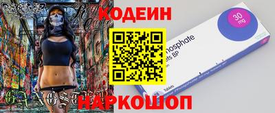 spice Бийск