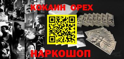мескалин Абакан