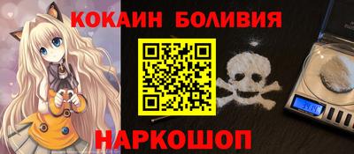 кокаин перу Берёзовский