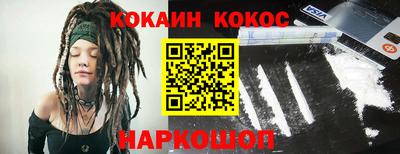 крисы Беслан