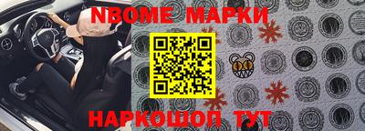 кокаин перу Берёзовский